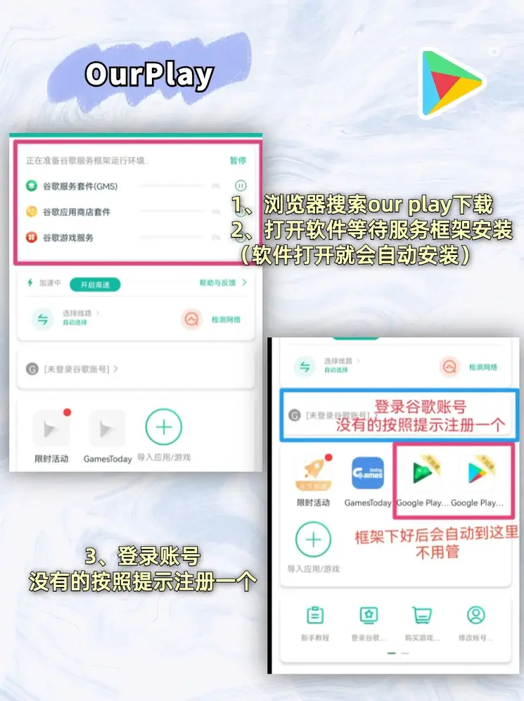 c7平台app入口下载截图1